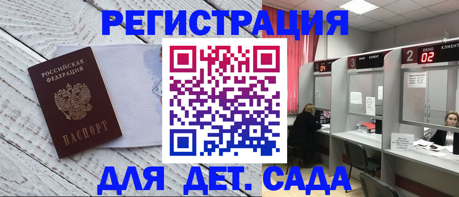 регистрация в Уяре