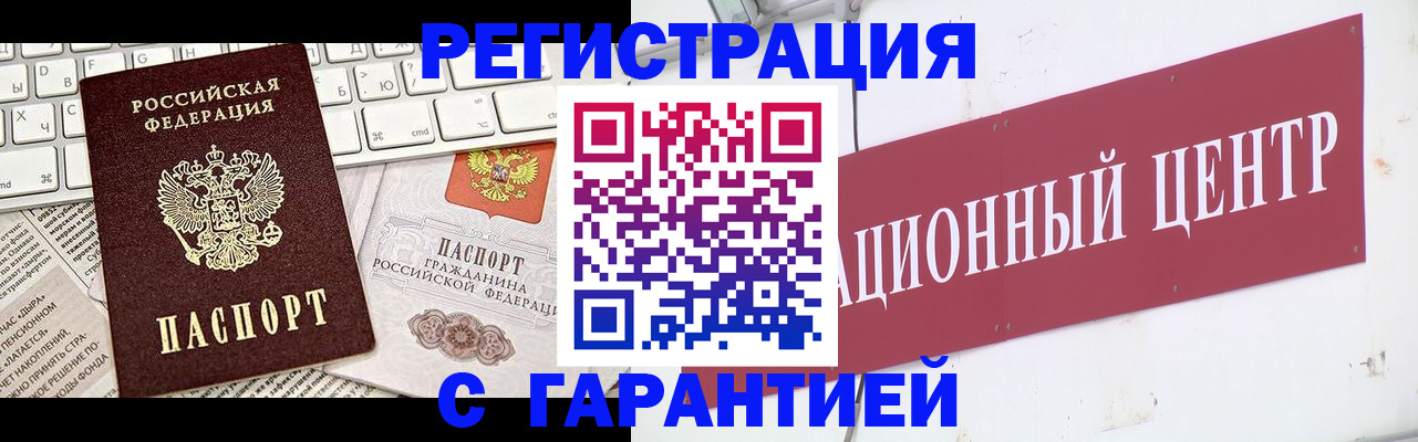 регистрация для школы в Уяре