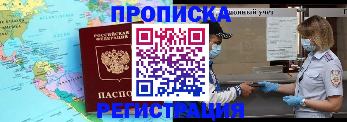 найти адрес прописки в Уяре