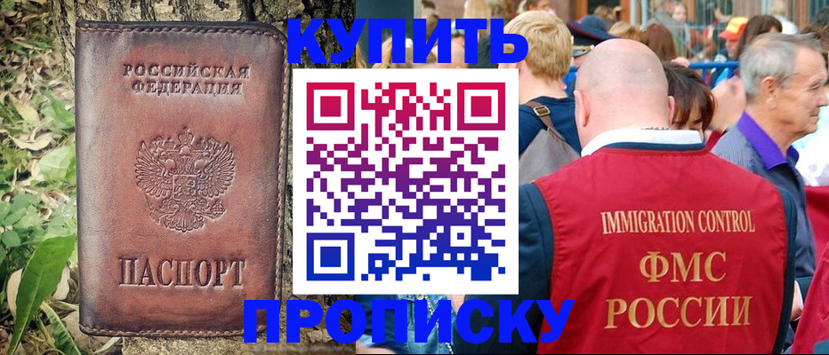 временная регистрация госуслуги в Уяре
